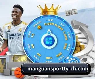 满冠体育 APP | MG Sports